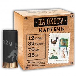Патрон 12х70 Главпатрон картечь На охоту 5.6