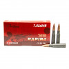 Патрон 7,62x54 УПЗ Rapira FMJ 11,5гр латунь