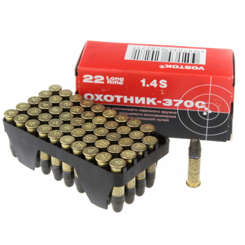 Патрон 22 LR КСПЗ Охотник 370 С гильза латунь 1/50