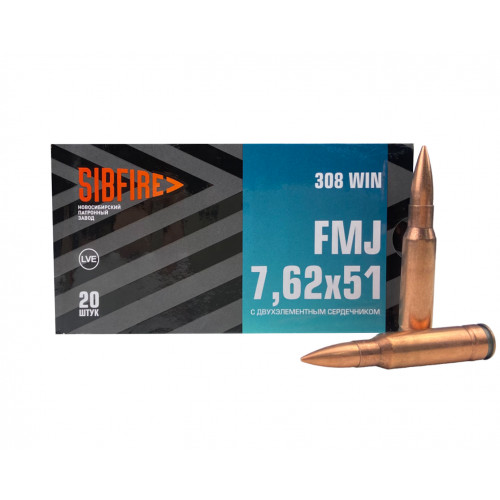 Патрон 308Win НПЗ FMJ 9,9г гильза биметалл пуля биметалл с 2-х элем.серд 1/20