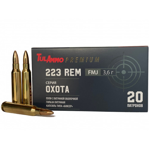 Патрон 223Rem ТПЗ Охота FMJ 3,6г латунь