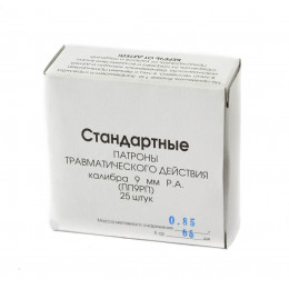 Патрон 9мм Р.А. Фортуна Стандартный сталь травматический