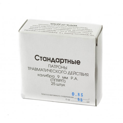 Патрон 9мм Р.А. Фортуна Стандартный сталь травматический