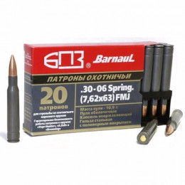 Патрон 30-06Sprg БПЗ FMJ 10,9г полимер