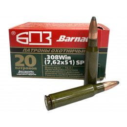 Патрон 308Win БПЗ SP 10,9 лак
