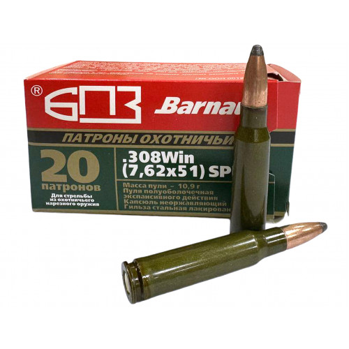 Патрон 308Win БПЗ SP 10,9 лак