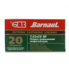 Патрон 7,62х39 БПЗ SP 13,2 Subsonic лак 1/20
